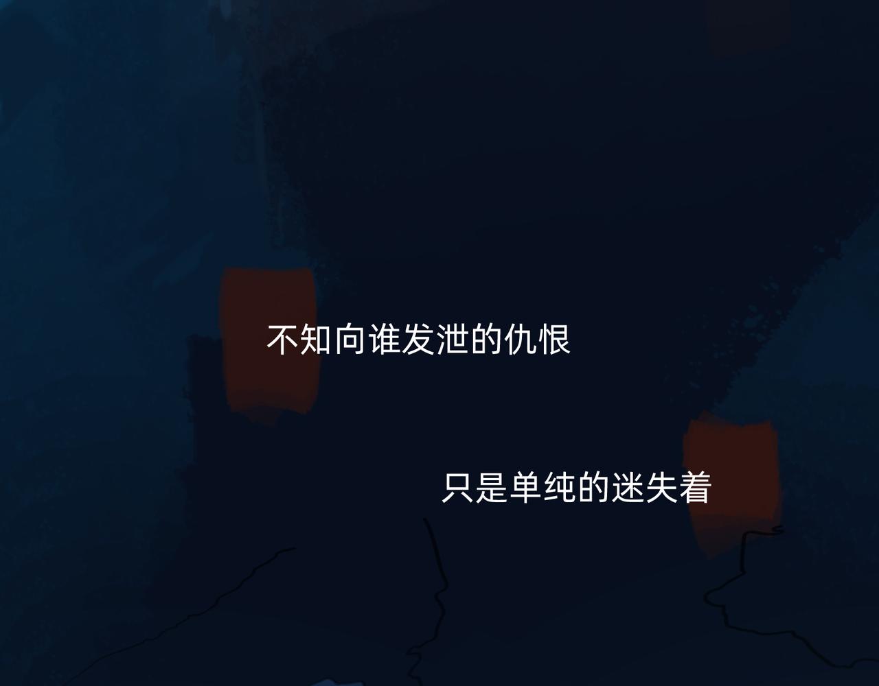 《没有纹章的勇者》1 玫瑰在沙漠上盛开 第2页