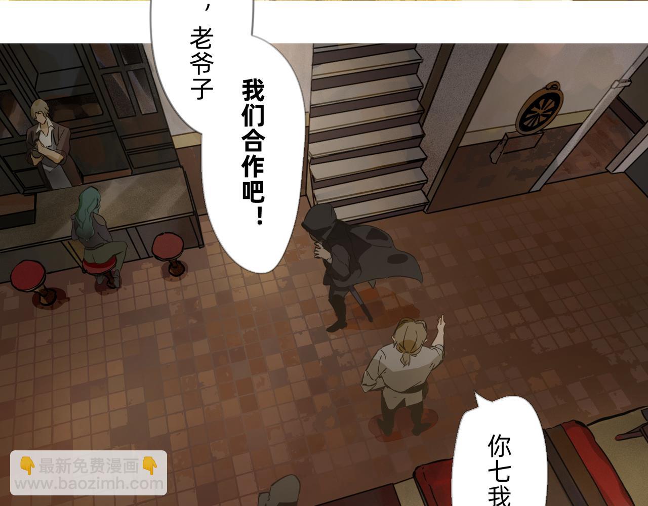 《没有纹章的勇者》1 玫瑰在沙漠上盛开 第35页