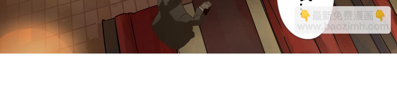 《没有纹章的勇者》1 玫瑰在沙漠上盛开 第36页