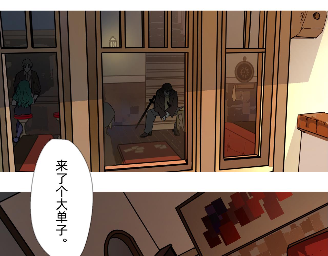 《没有纹章的勇者》1 玫瑰在沙漠上盛开 第5页