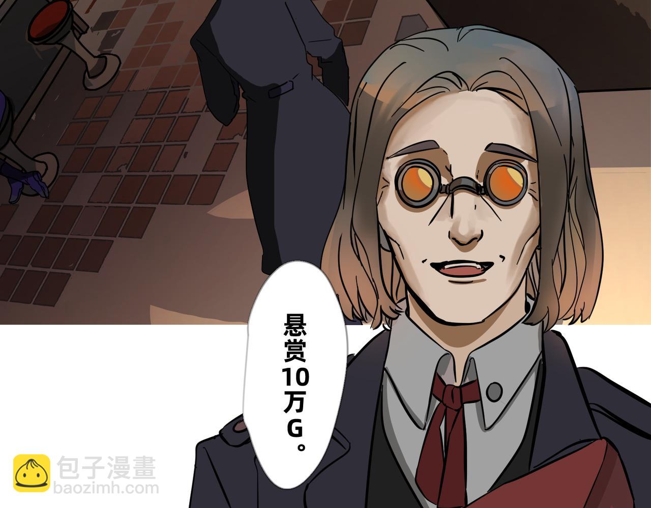 《没有纹章的勇者》1 玫瑰在沙漠上盛开 第7页