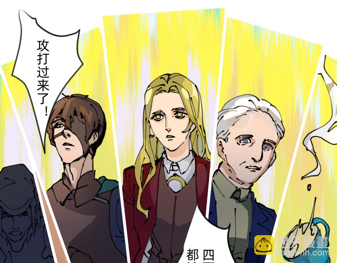 《没有纹章的勇者》6 擂响的战鼓与号角-上 第25页