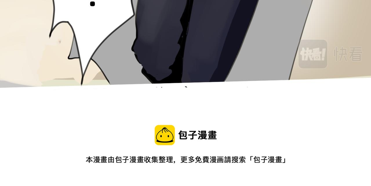 《没有纹章的勇者》6 擂响的战鼓与号角-上 第28页