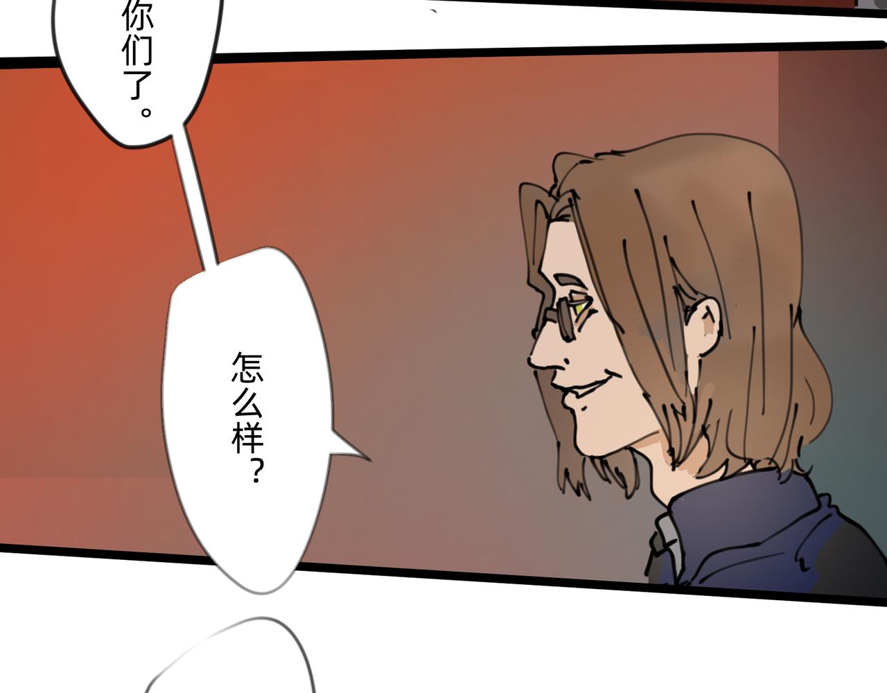《没有纹章的勇者》6 擂响的战鼓与号角-上 第2页