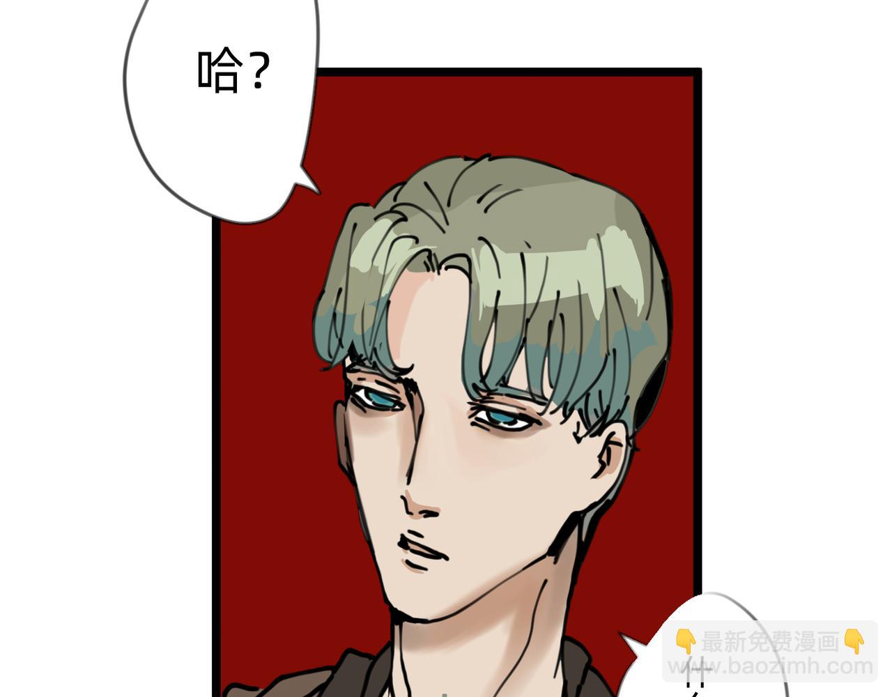 《没有纹章的勇者》6 擂响的战鼓与号角-上 第3页