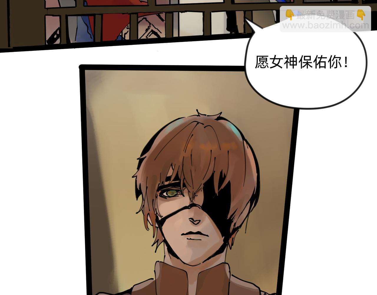 《没有纹章的勇者》6 擂响的战鼓与号角-下 第18页