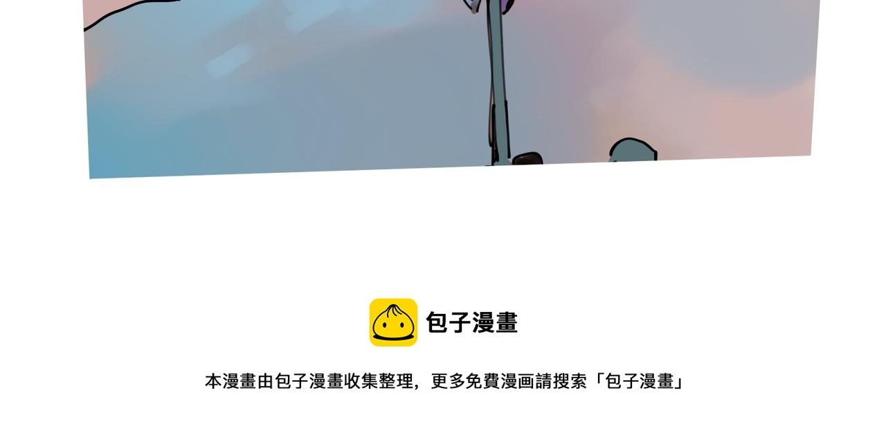 《没有纹章的勇者》6 擂响的战鼓与号角-下 第24页