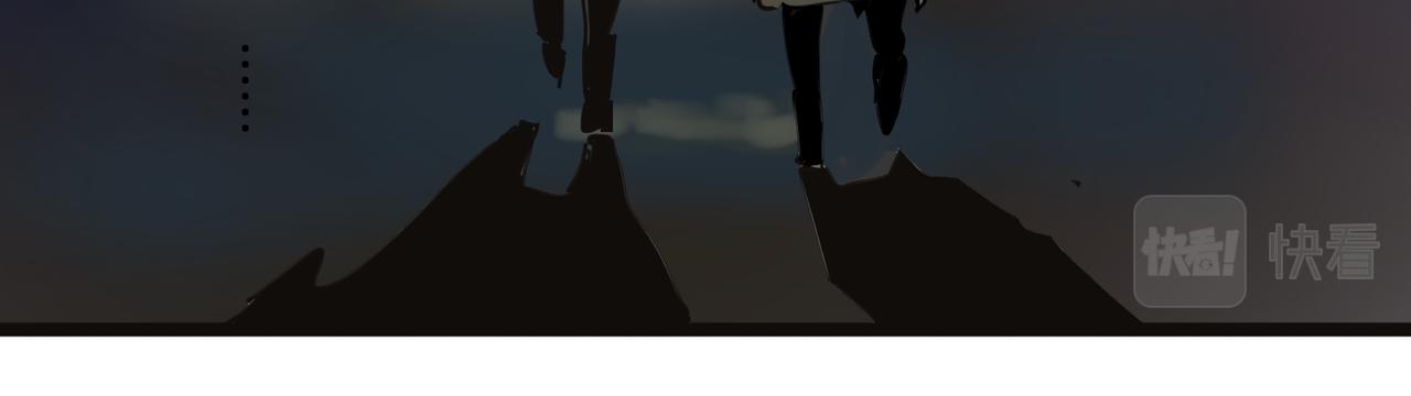 《没有纹章的勇者》5 风暴将要席卷大地 第28页