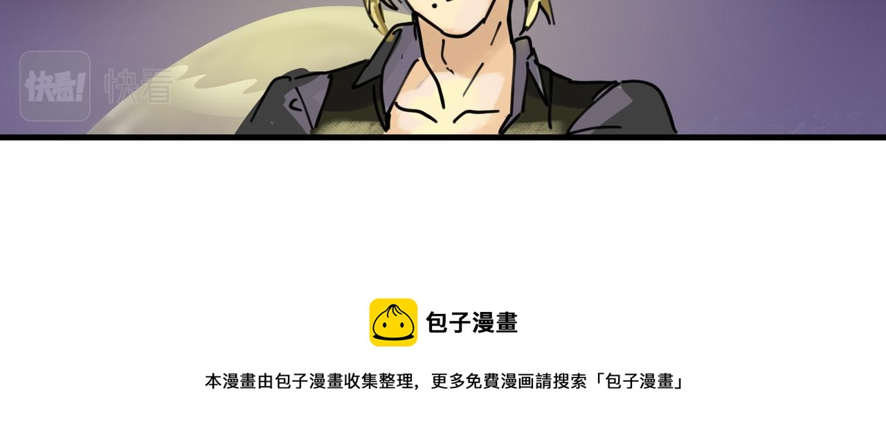 《没有纹章的勇者》9 骑士的荣耀之战斗 上 第28页