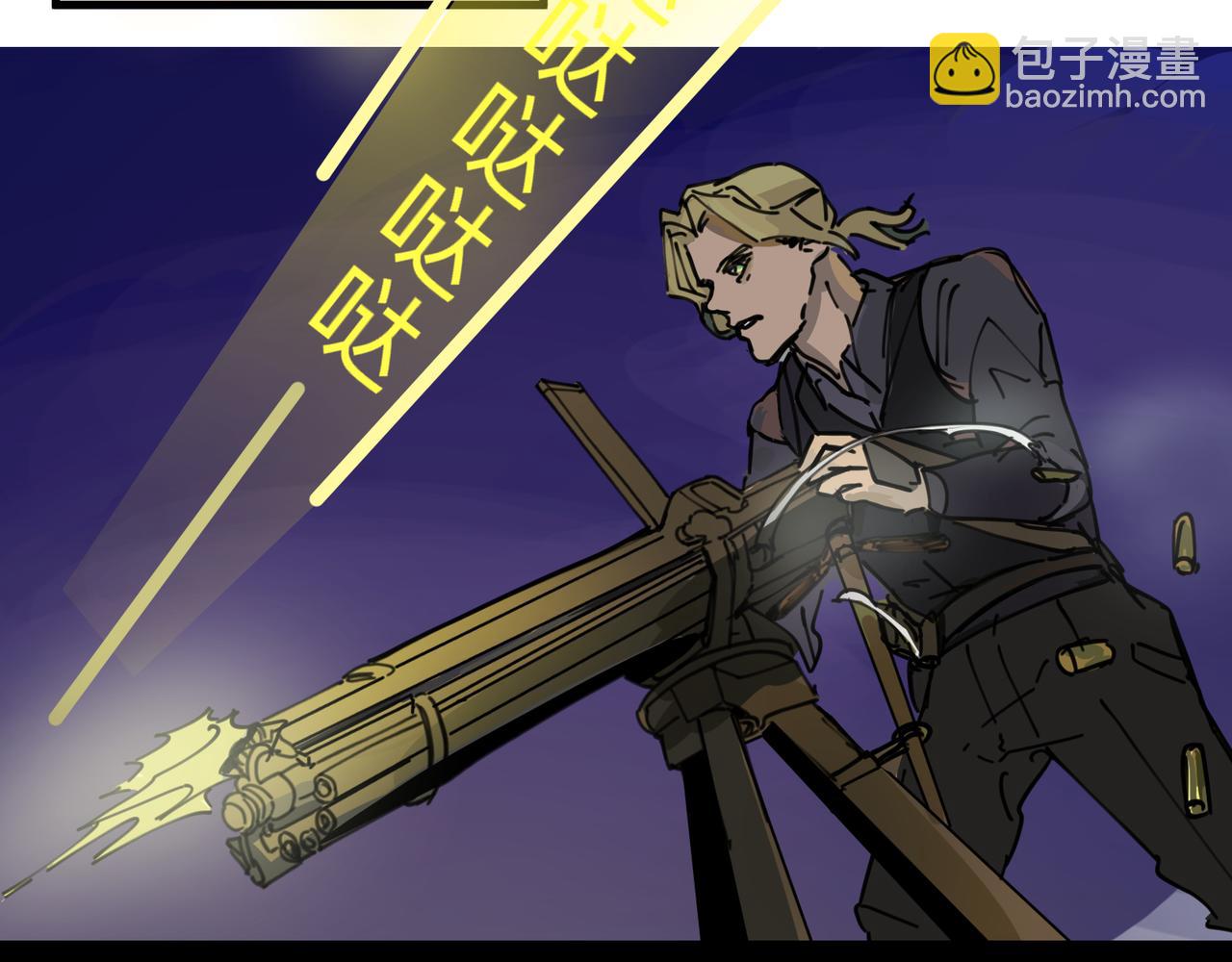 《没有纹章的勇者》9 骑士的荣耀之战斗 上 第2页