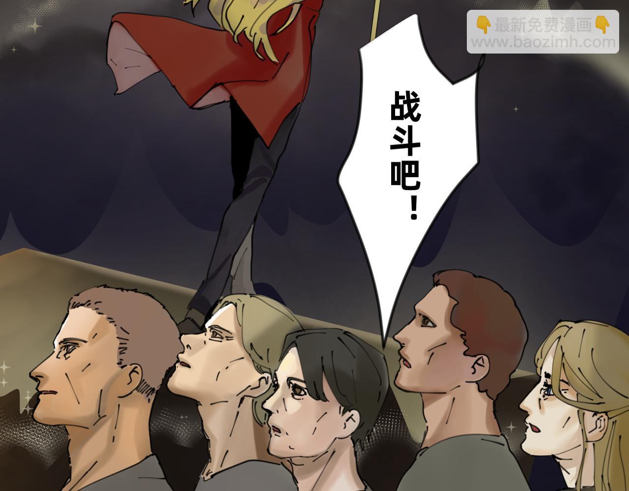 《没有纹章的勇者》8 将天空照耀的守护 上 第18页