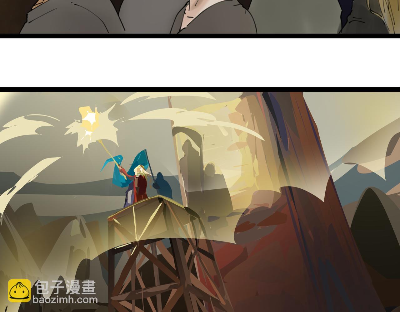 《没有纹章的勇者》8 将天空照耀的守护 上 第19页