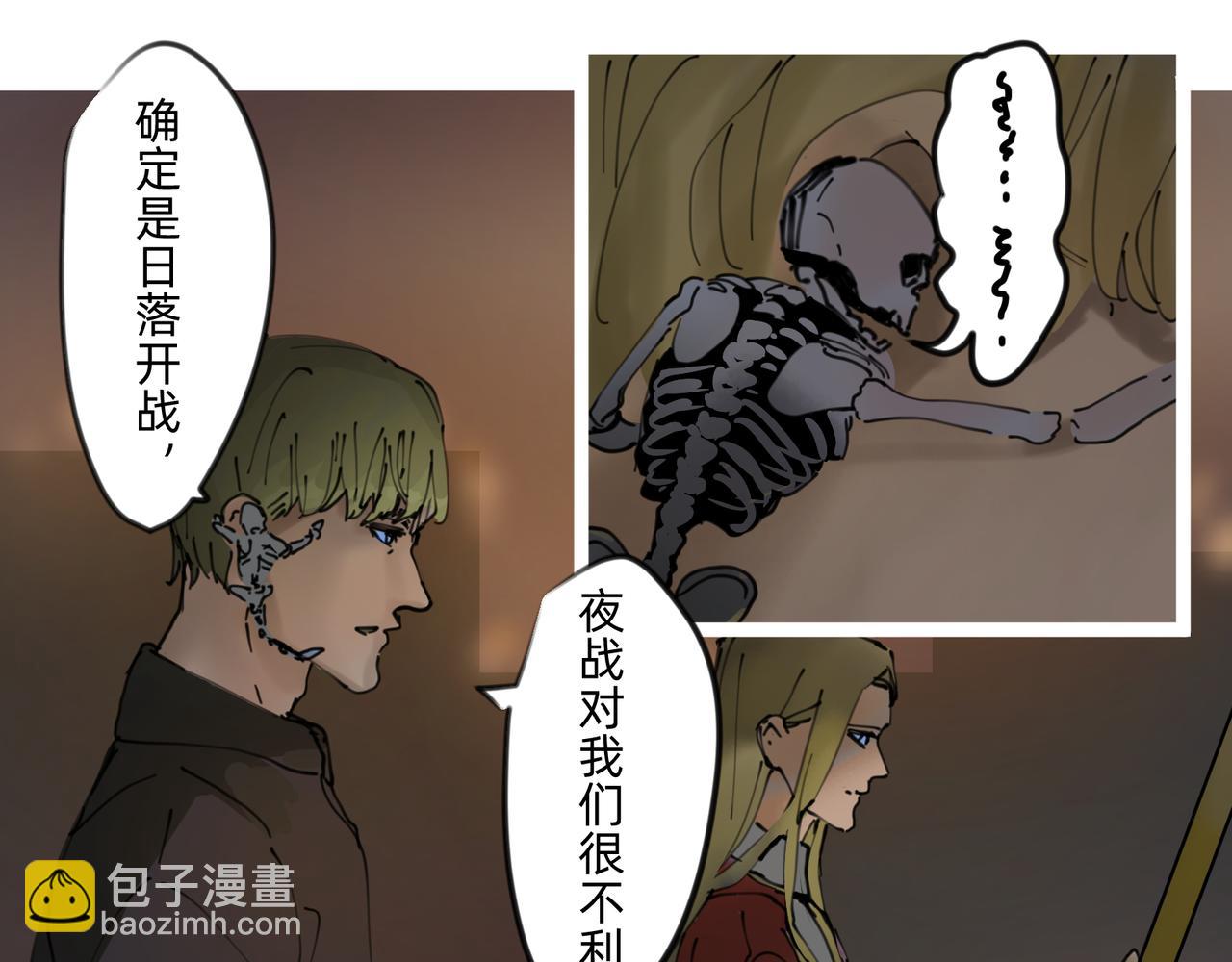 《没有纹章的勇者》8 将天空照耀的守护 上 第5页