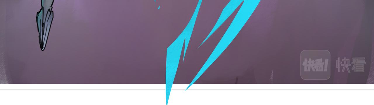 《没有纹章的勇者》8 将天空照耀的守护 下 第12页