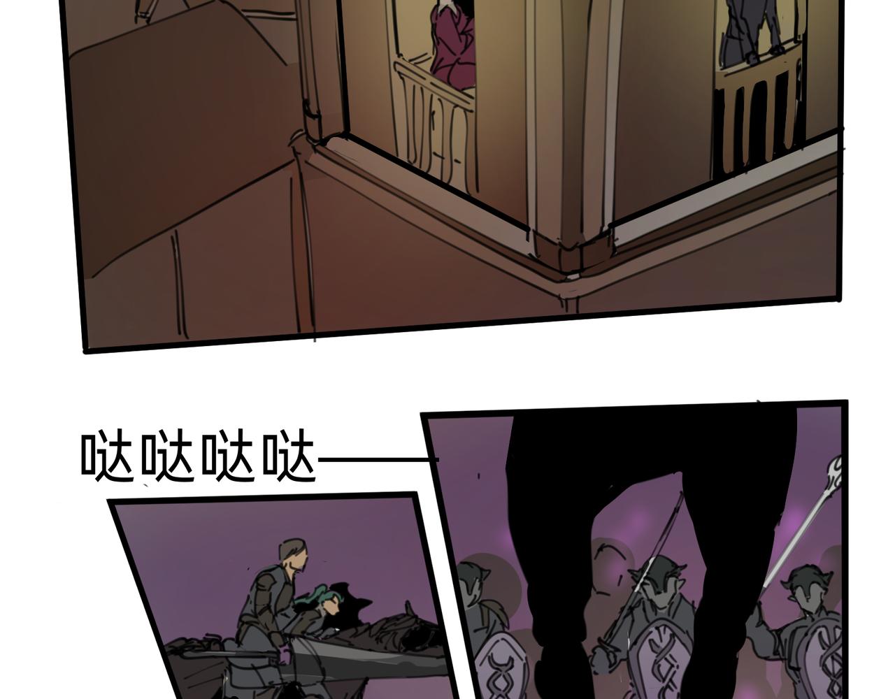 《没有纹章的勇者》8 将天空照耀的守护 下 第15页