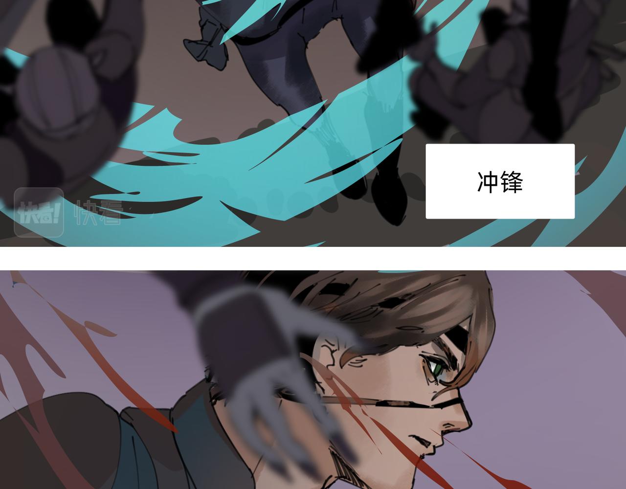 《没有纹章的勇者》8 将天空照耀的守护 下 第18页