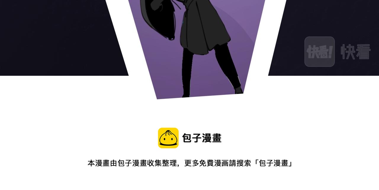 《没有纹章的勇者》8 将天空照耀的守护 下 第24页
