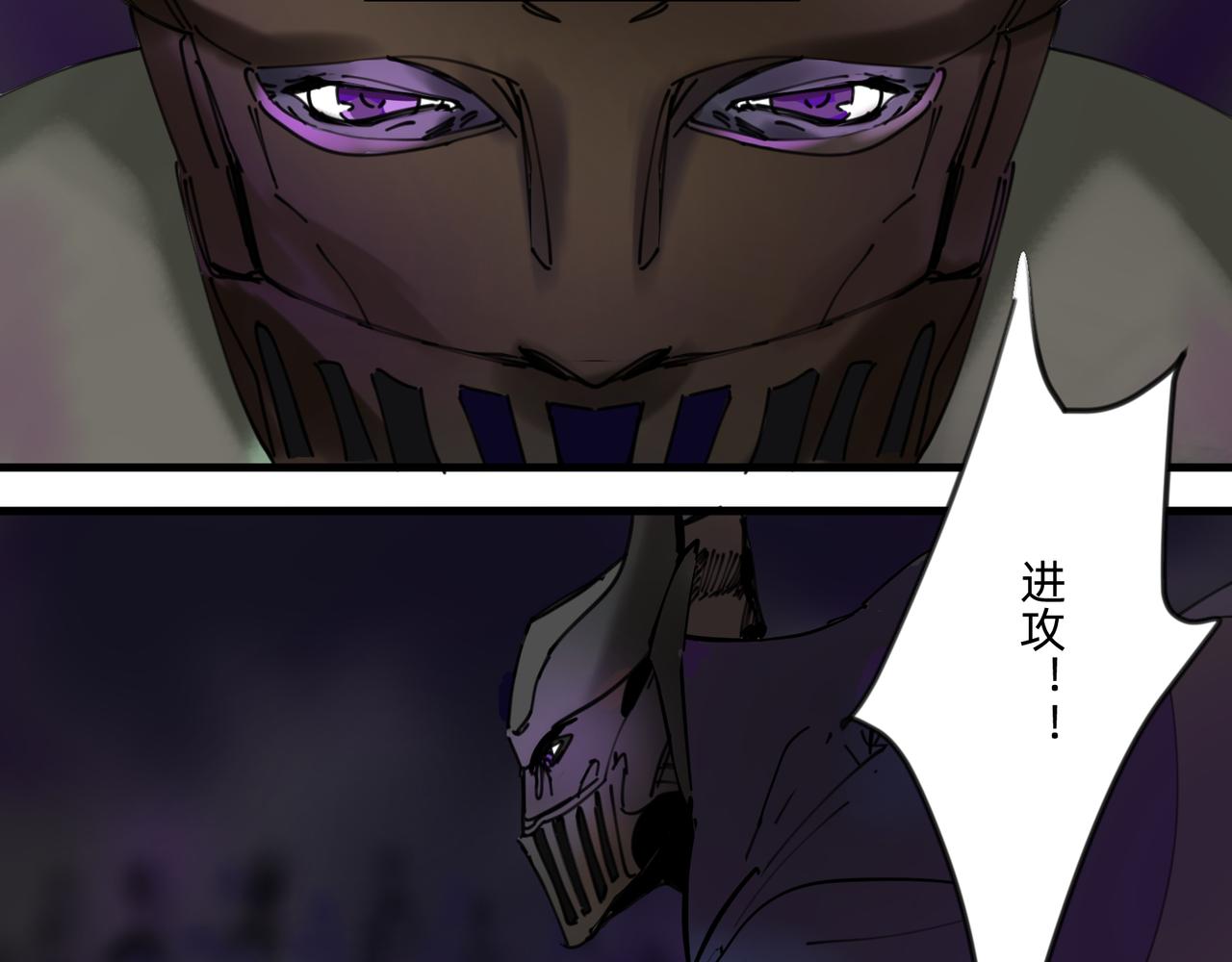 《没有纹章的勇者》8 将天空照耀的守护 下 第2页