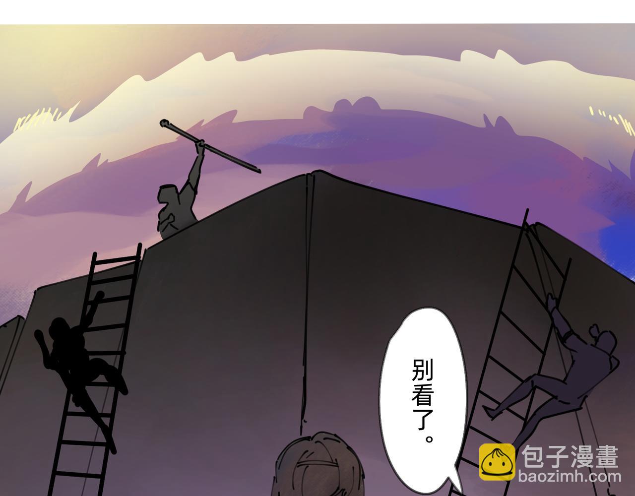 《没有纹章的勇者》10 胜利与爱恋之歌谣 上 第11页