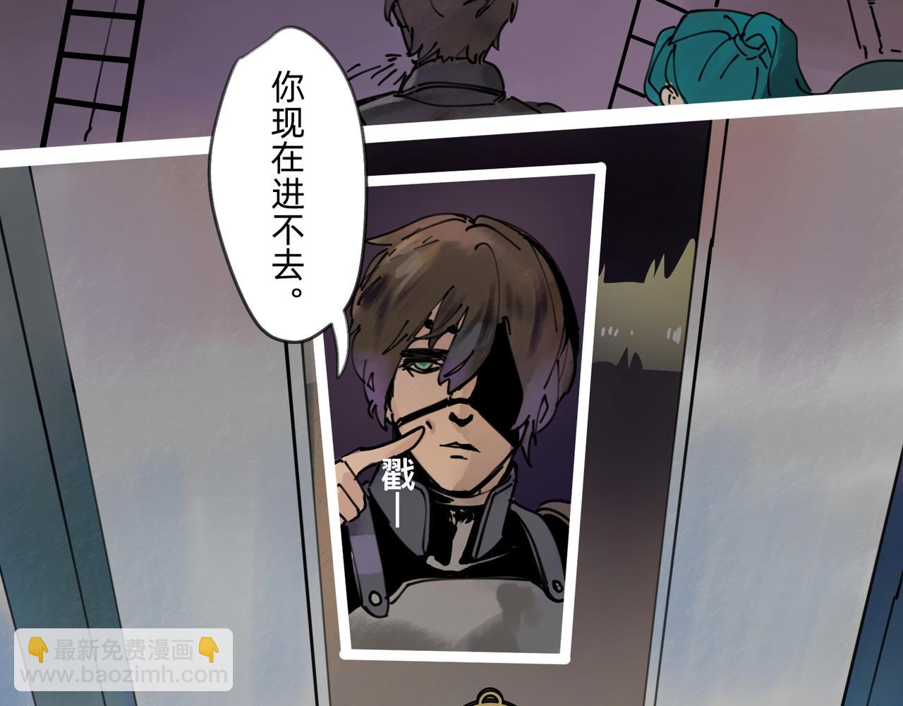 《没有纹章的勇者》10 胜利与爱恋之歌谣 上 第12页