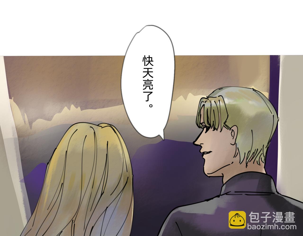 《没有纹章的勇者》10 胜利与爱恋之歌谣 上 第15页