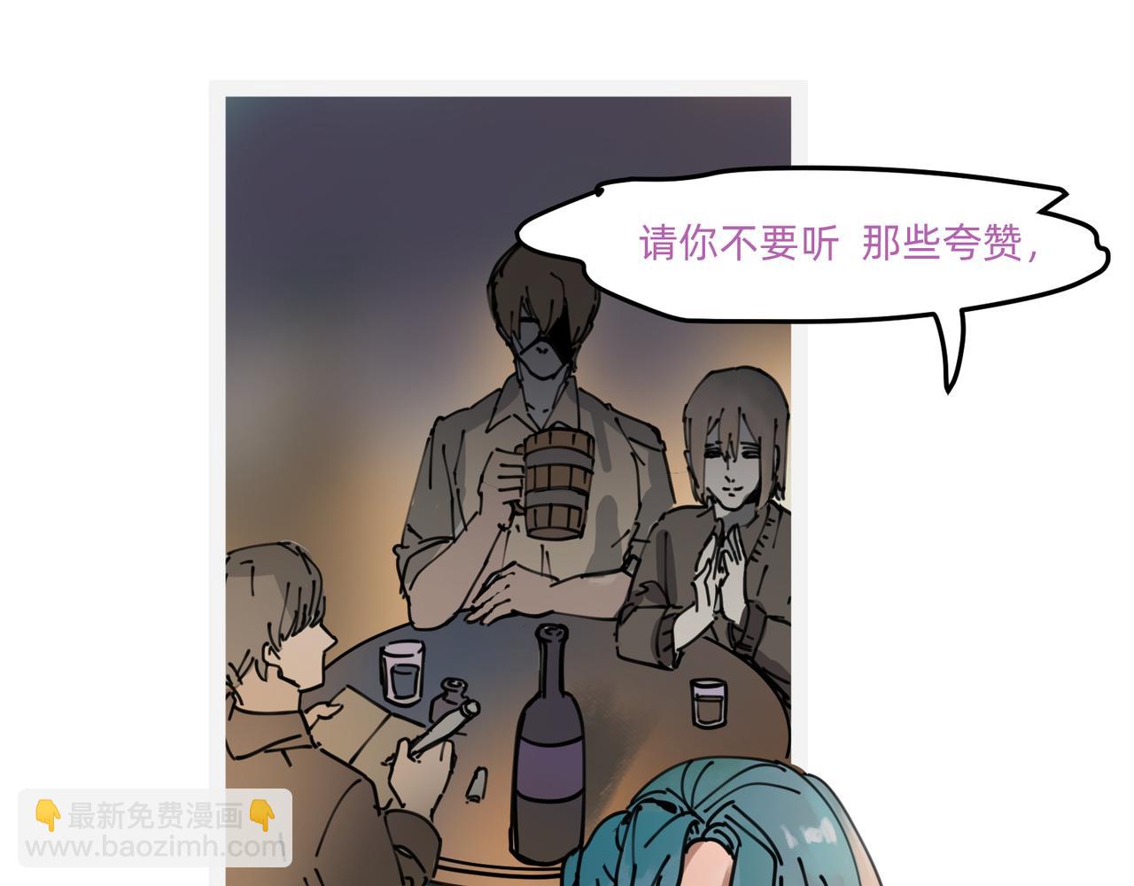 《没有纹章的勇者》10 胜利与爱恋之歌谣 上 第39页