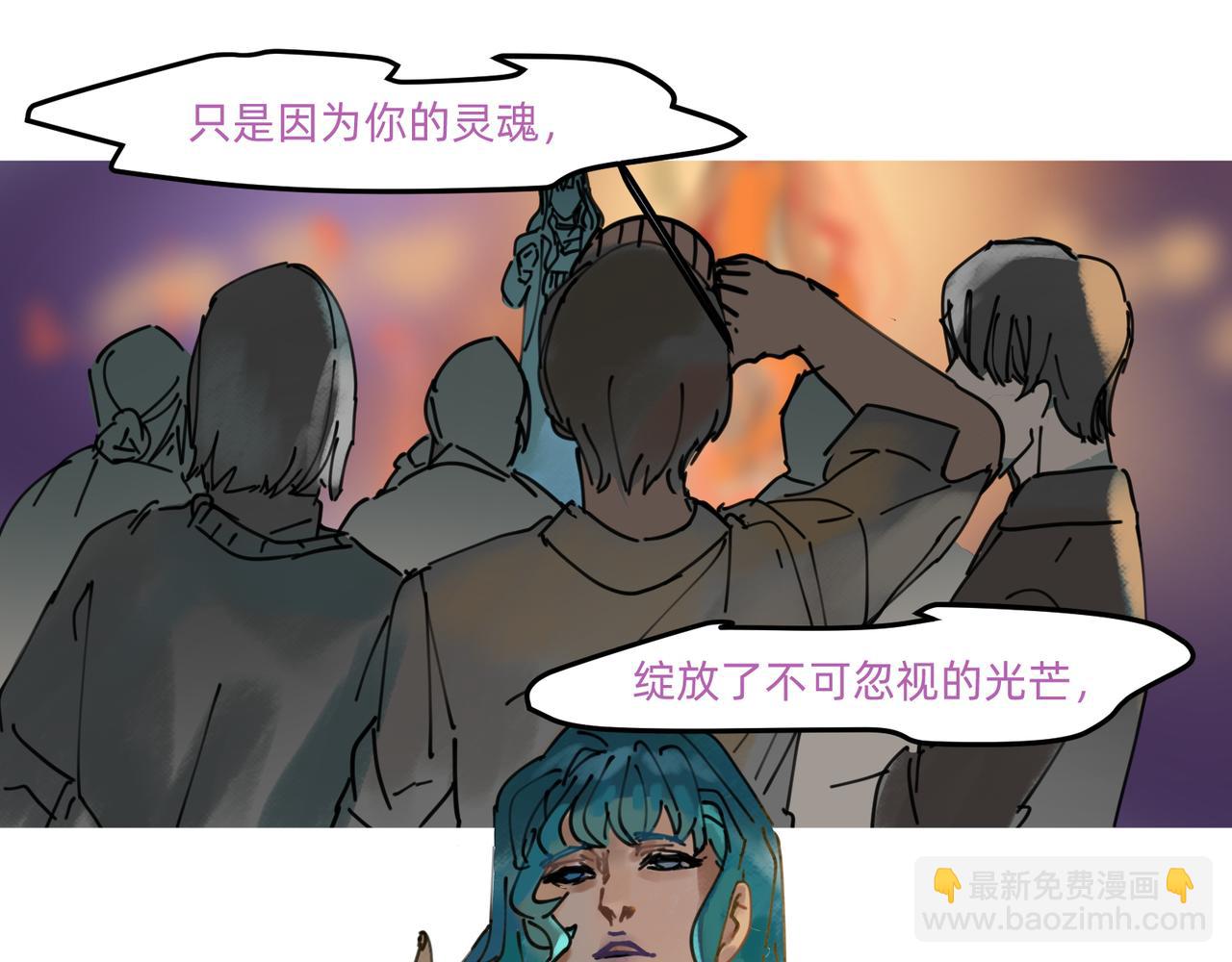《没有纹章的勇者》10 胜利与爱恋之歌谣 上 第43页