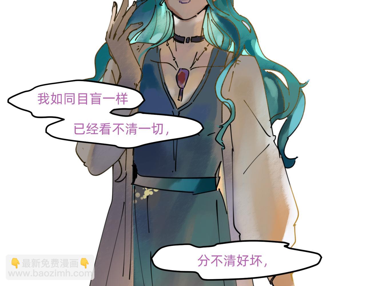 《没有纹章的勇者》10 胜利与爱恋之歌谣 上 第44页
