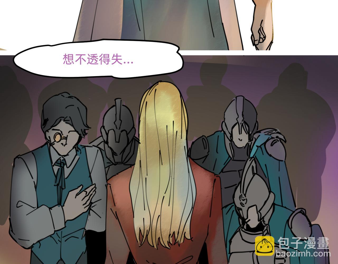 《没有纹章的勇者》10 胜利与爱恋之歌谣 上 第45页