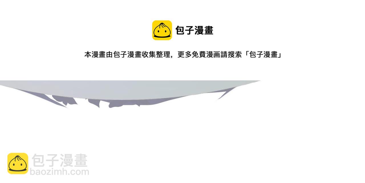 《没有纹章的勇者》10 胜利与爱恋之歌谣 上 第50页