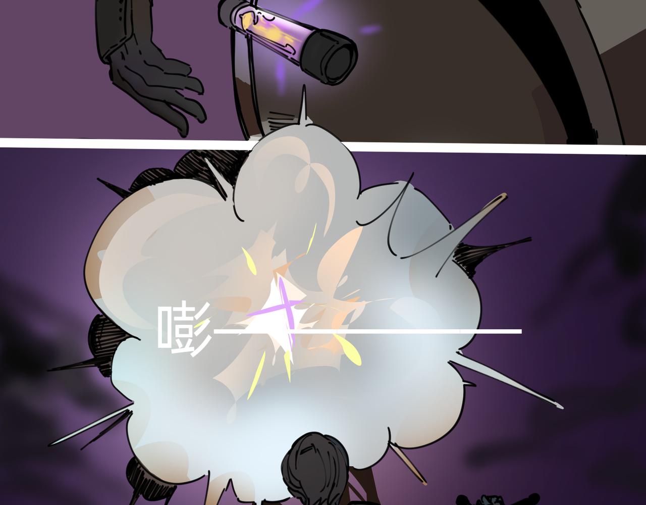 《没有纹章的勇者》9 骑士的荣耀之战斗 下 第23页