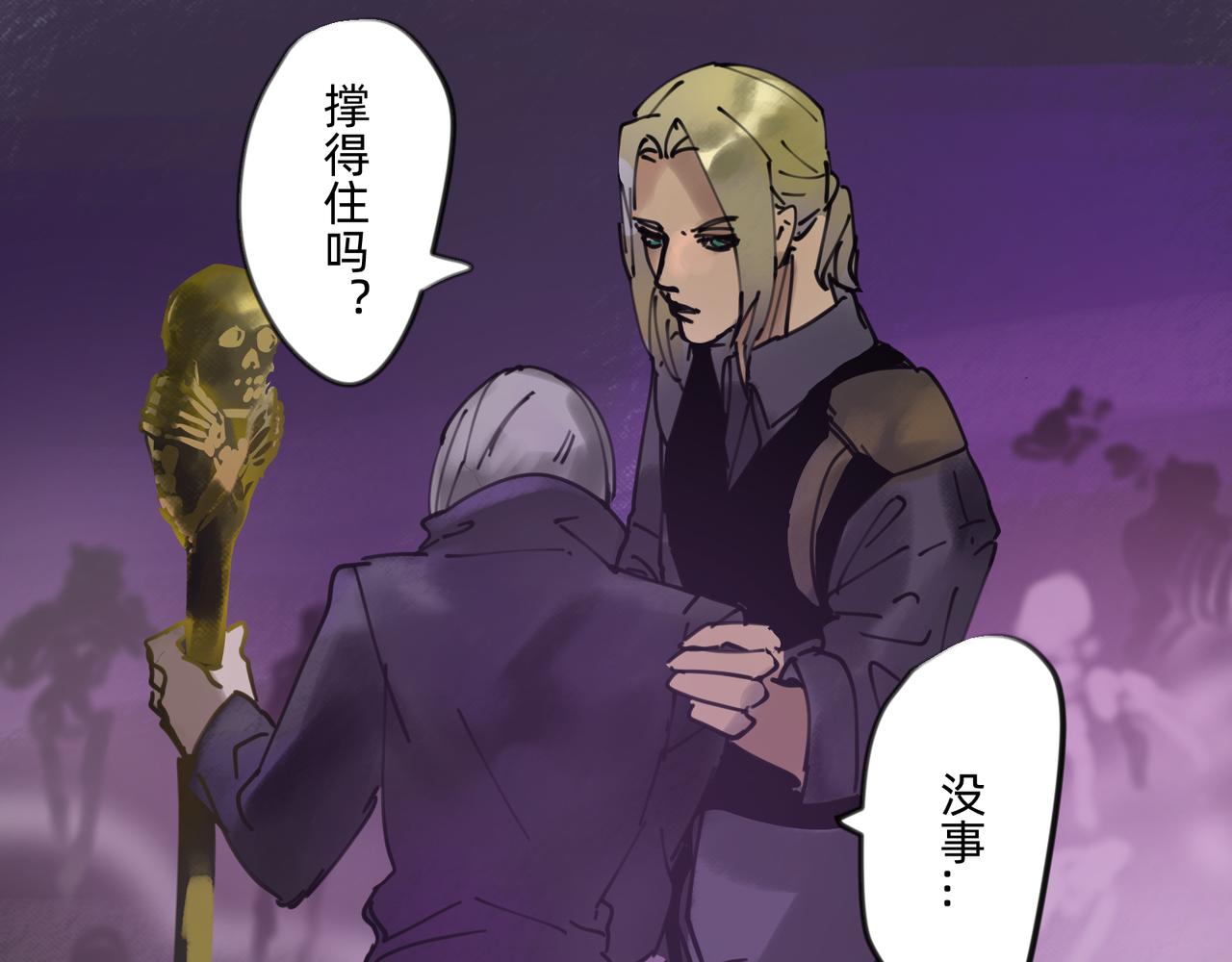 《没有纹章的勇者》9 骑士的荣耀之战斗 下 第31页