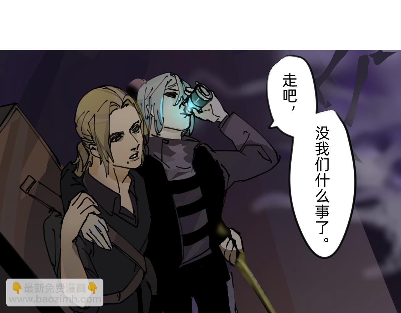 《没有纹章的勇者》9 骑士的荣耀之战斗 下 第33页