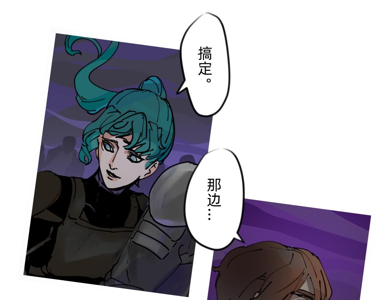 《没有纹章的勇者》9 骑士的荣耀之战斗 下 第37页
