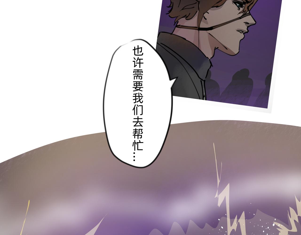 《没有纹章的勇者》9 骑士的荣耀之战斗 下 第38页