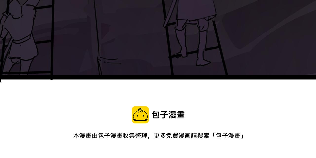 《没有纹章的勇者》9 骑士的荣耀之战斗 下 第40页