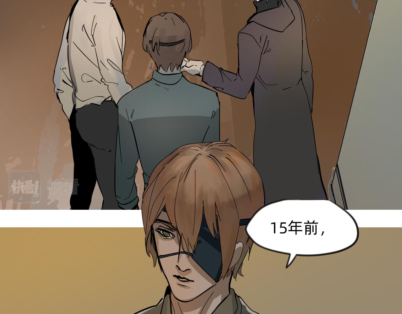 《没有纹章的勇者》11 违背这信仰的界定 下 第18页