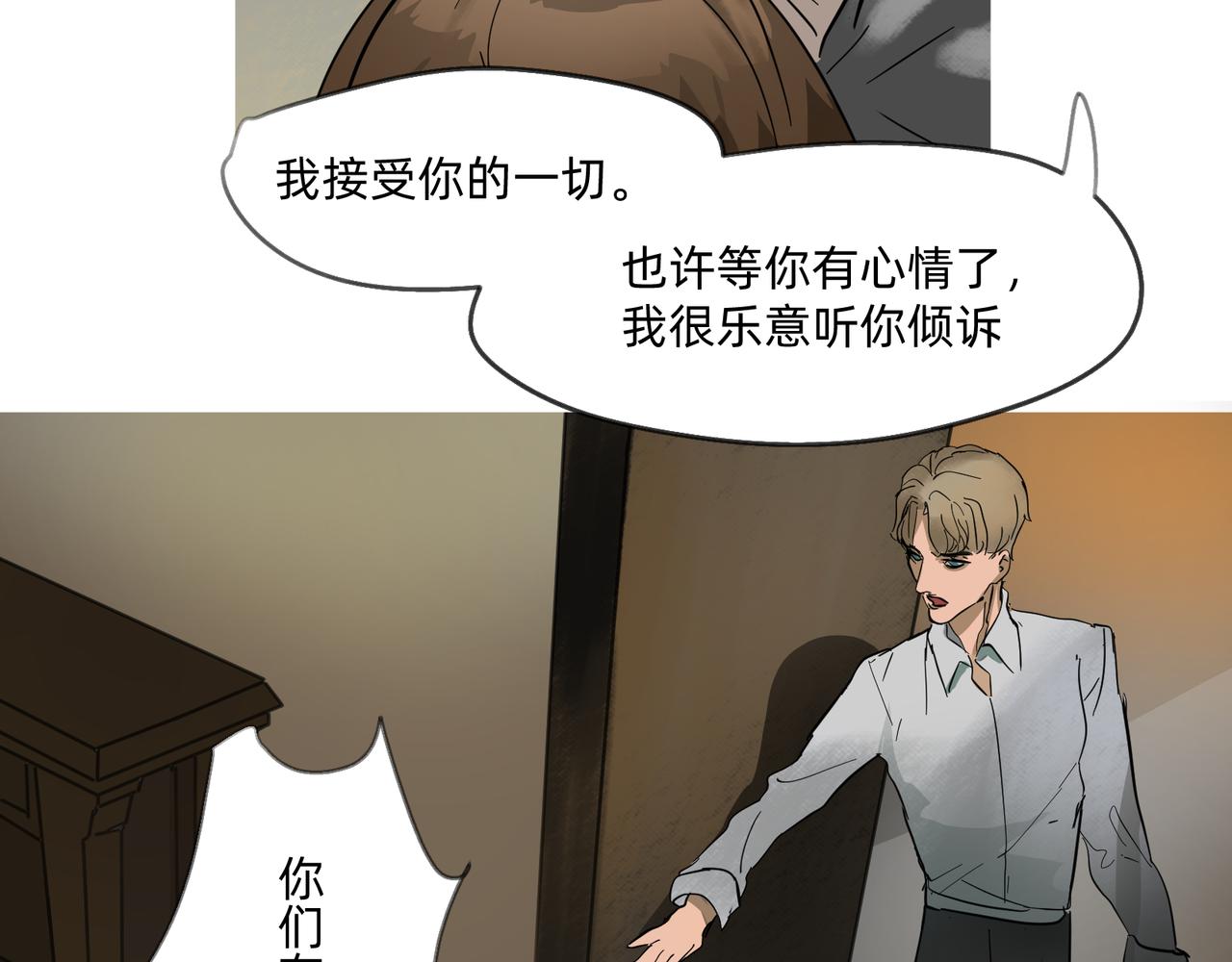《没有纹章的勇者》12 过往的回忆难忘却 上 第10页