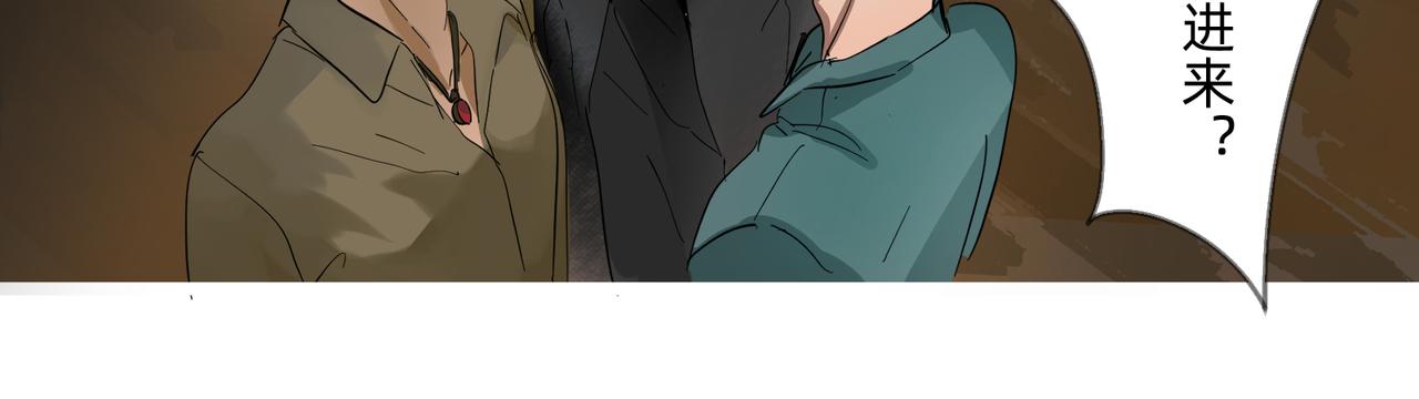 《没有纹章的勇者》12 过往的回忆难忘却 上 第12页