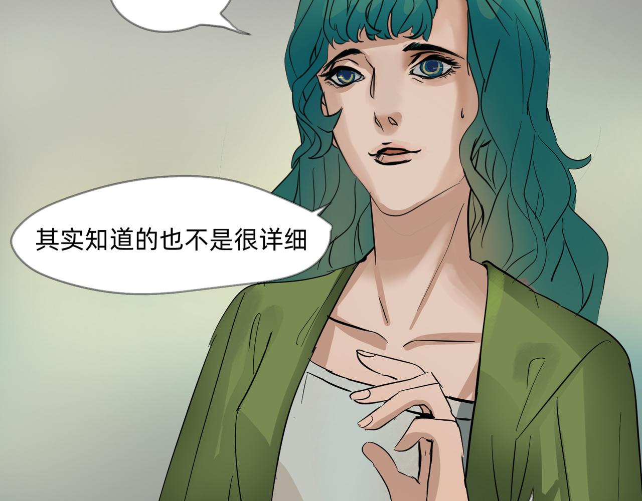 《没有纹章的勇者》12 过往的回忆难忘却 上 第19页