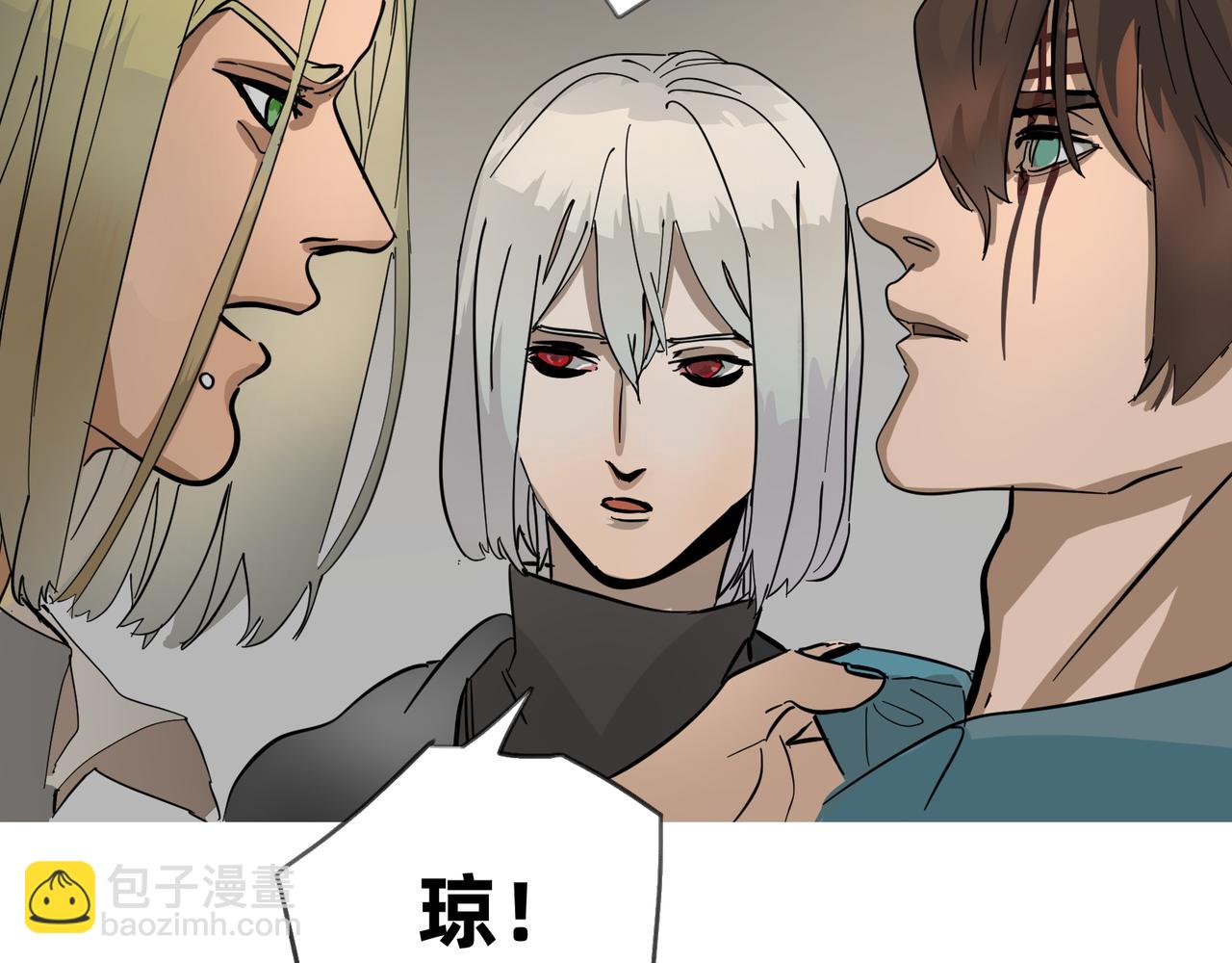 《没有纹章的勇者》12 过往的回忆难忘却 上 第7页