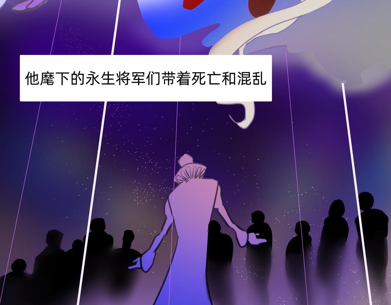 《没有纹章的勇者》12 过往的回忆难忘却 下 第11页