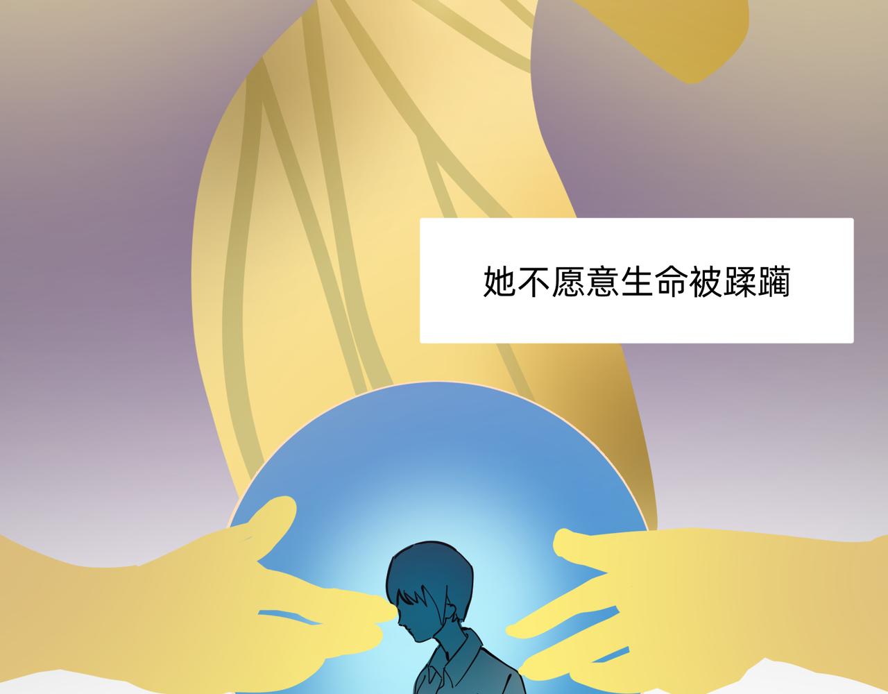 《没有纹章的勇者》12 过往的回忆难忘却 下 第15页