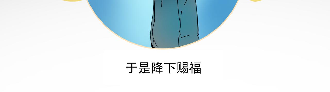 《没有纹章的勇者》12 过往的回忆难忘却 下 第16页