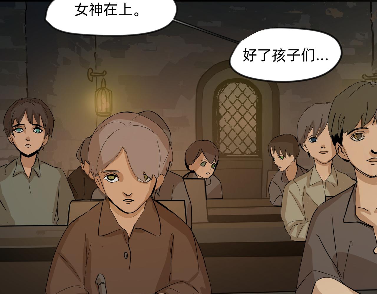 《没有纹章的勇者》12 过往的回忆难忘却 下 第3页