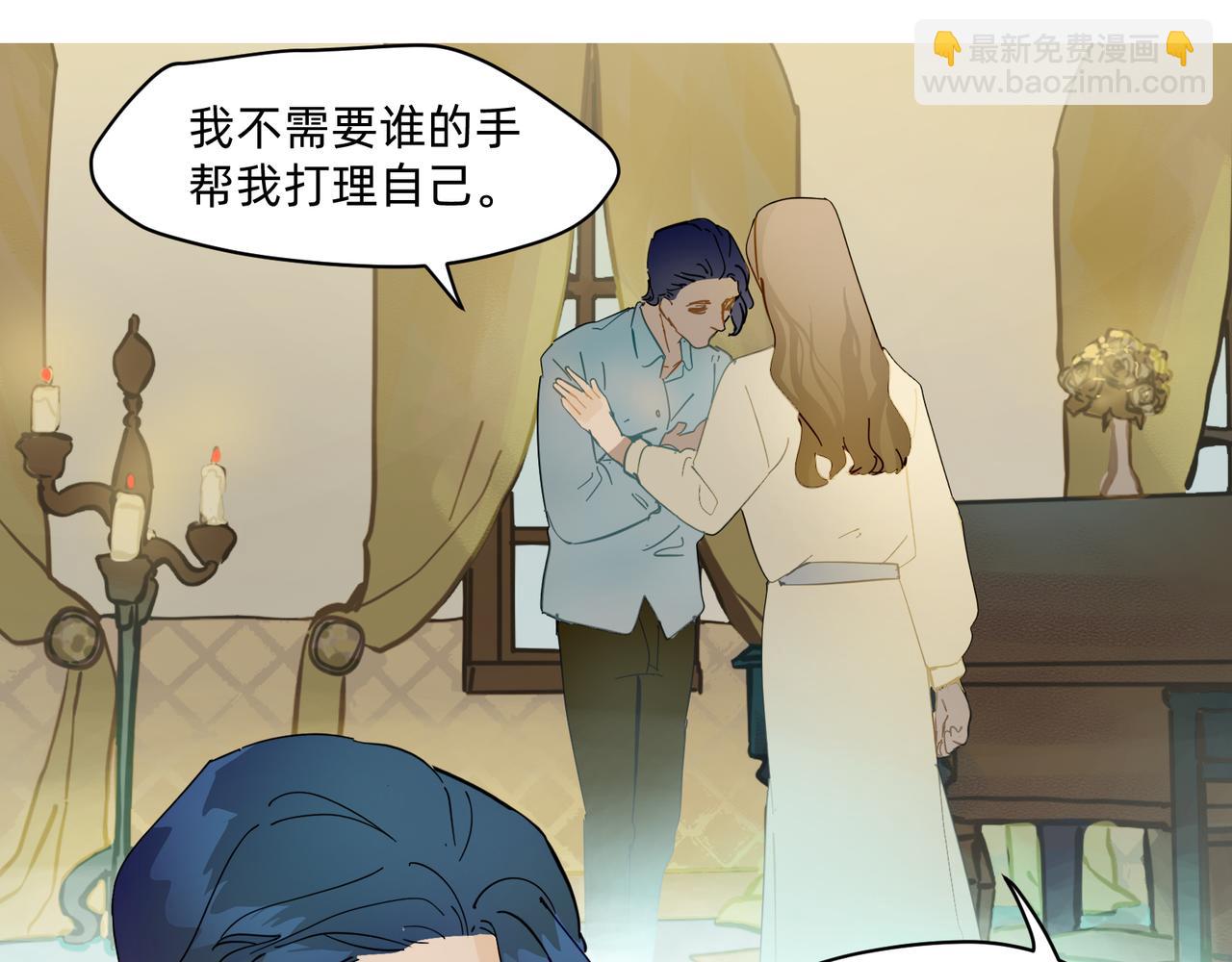 《没有纹章的勇者》15 珍宝是家人的关爱 上 第29页