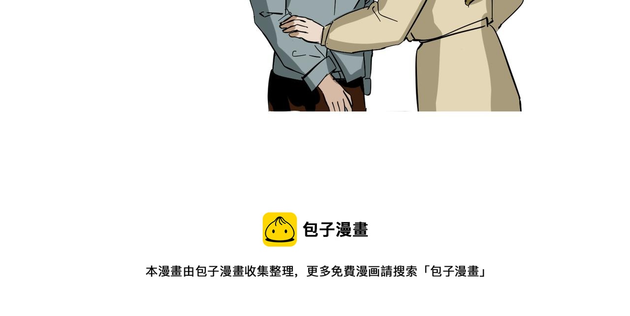 《没有纹章的勇者》15 珍宝是家人的关爱 上 第32页