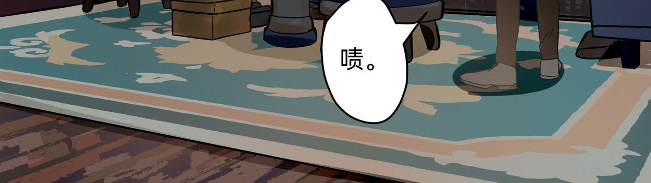 《没有纹章的勇者》15 珍宝是家人的关爱 上 第4页