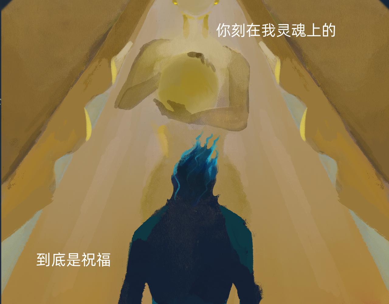 《没有纹章的勇者》13 幻想被撕破成现实 下 第25页