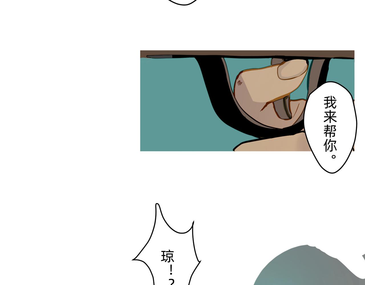 《没有纹章的勇者》14 从来没有清晰的路 上 第10页